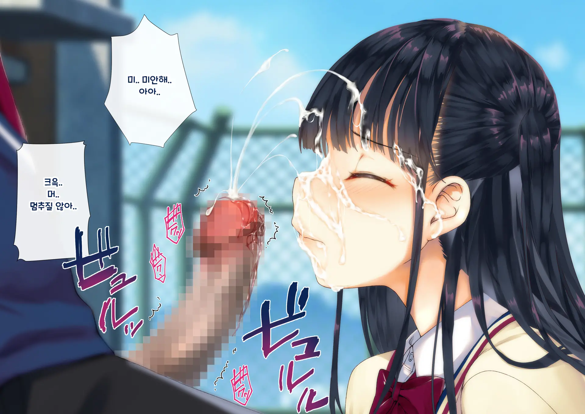 Boku O Niku Vibe Ni Shiteiru No Wa 1000-Nen Ni 1-Ri No Idol Deshita